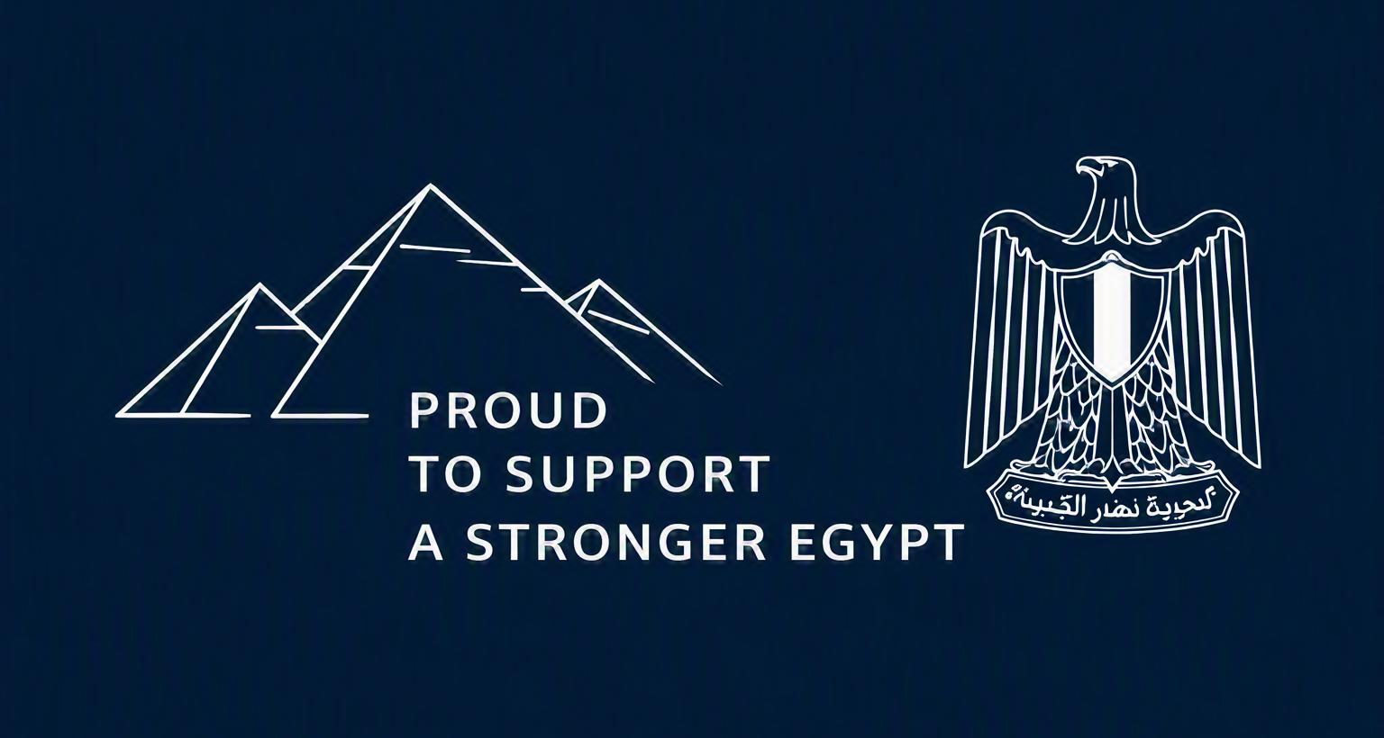 Emdad Supporting Stronger Egypt